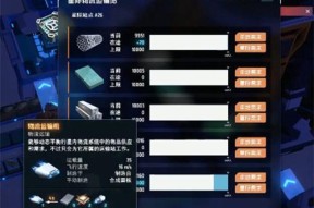 探究无限宇宙——攻略《戴森球计划》（从建设星球到征服宇宙）