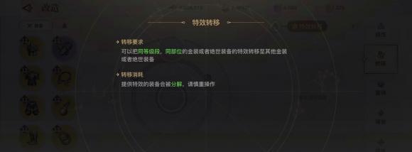 《以天谕手游零氪职业选择指南》（不氪金也能玩得精彩的职业选择及养成攻略）  第1张