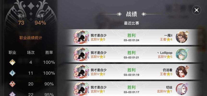 灵珑入门攻略（游戏指南）  第1张