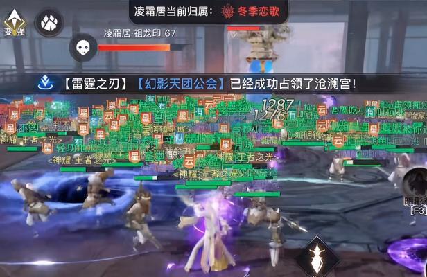 《天谕手游领地战玩法攻略》（打造无敌领地）  第1张