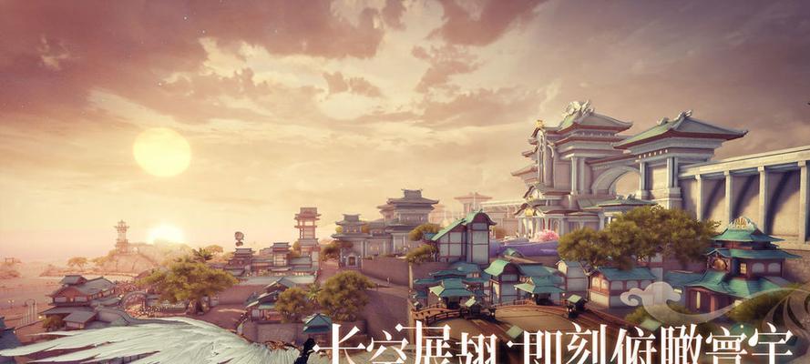天谕手游南蒸北煮  第1张