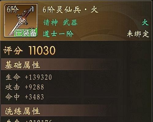 《天谕手游捏脸数据女优质捏脸完成指南》（打造最完美的天谕角色形象）  第1张