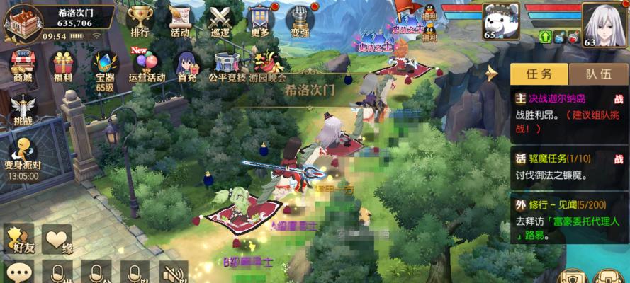 《天谕手游生活职业紫色金色书籍获取途径》  第1张
