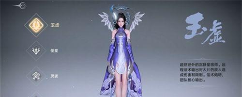 圣堂神格搭配指南（掌握搭配技巧）  第1张