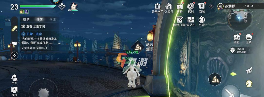 以天谕手游手残党玩什么职业适合（手残党职业盘点）  第1张