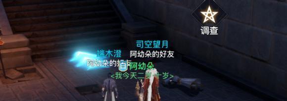 《探寻蛙鸣音轨的奇妙之旅——以天谕手游蛙鸣音轨获取方法为例》（如何从游戏中寻找蛙鸣音轨）  第1张
