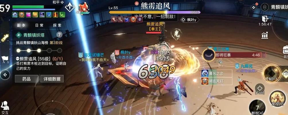 《天谕手游无双技能全解析》（解锁秘籍）  第1张