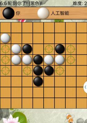 《星痕黑白棋走法详解攻略》（星痕黑白棋走法攻略）  第1张