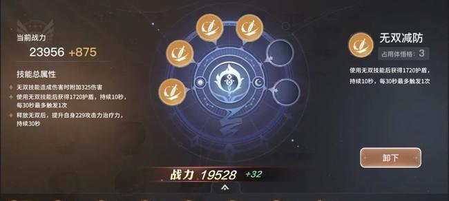 《星落战场》战场积分获取方式详解（掌握积分技巧）  第1张