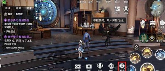 《天谕手游幼年约定呆呆任务攻略》（幼年约定任务流程）  第1张