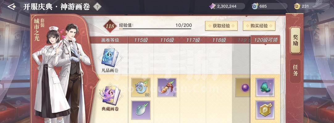 以天谕手游玉虚入门攻略（玉虚入门攻略）  第1张