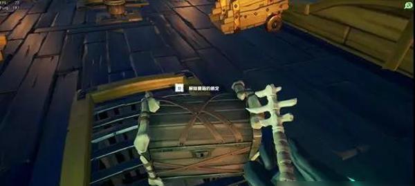 《盗贼之海魔法弹全攻略》（详解魔法弹种类）  第1张
