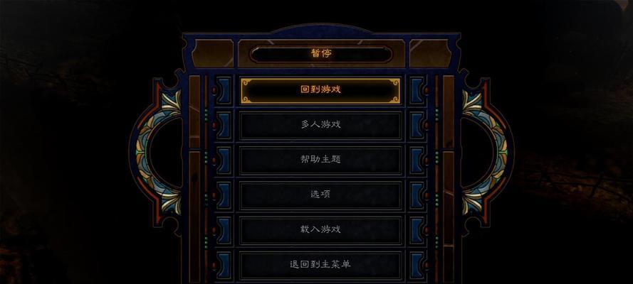 《以地牢围攻2》全攻略大揭秘——打造最强战队的关键（以游戏为主）  第1张