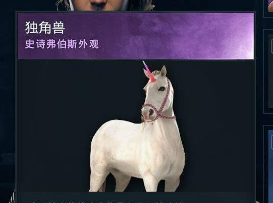 《以地平线黎明时分》中如何获得坐骑（攻略详解）  第1张