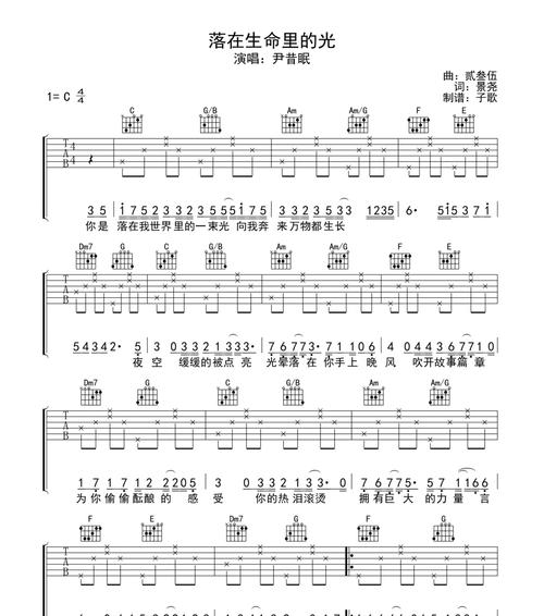《以地铁离去吉他》攻略大全（地铁离去吉他如何获得）  第3张