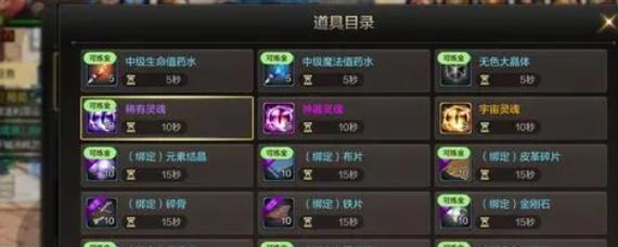 地下城2完美开局攻略（轻松实现顺畅开局）  第1张