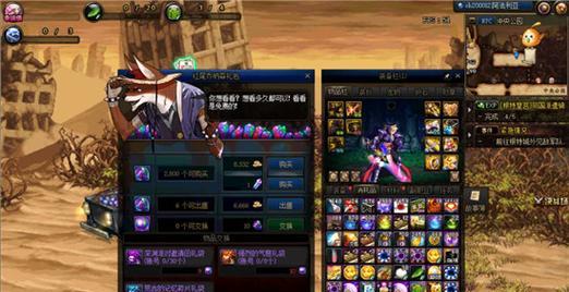 地下城2完美开局攻略（轻松实现顺畅开局）  第3张