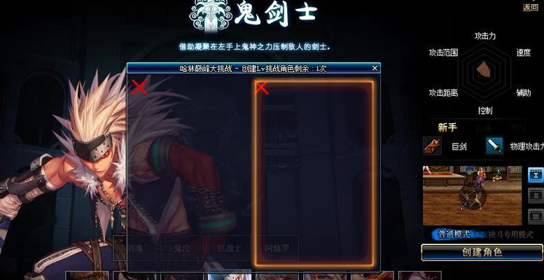 以地下城与勇士决斗忍者怎么玩角色出招表一览（游戏攻略及必备技能大揭秘）  第2张