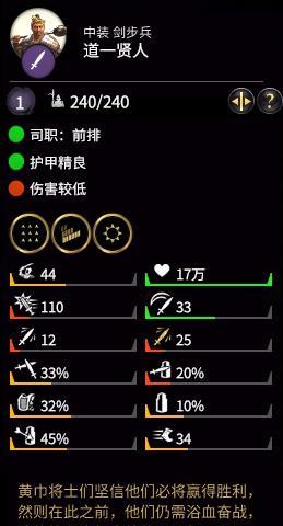 《天天飞车》冲刺流星技能属性及满级攻略（费用、属性、加点技巧全解析）  第1张