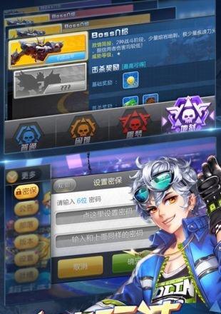 挑战极限乐趣无限——天天飞车急速模式玩法解析（领略极速世界）  第1张