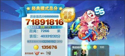 天天风之旅攻略（完美操作科普刷高分必备）  第1张