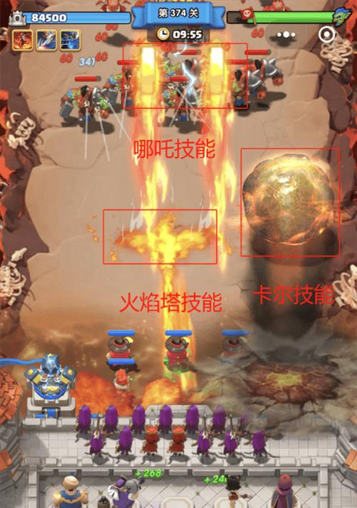 《天天酷跑》中奥莉奥与小肥羊属性技能对比分析（哪个更优秀）  第1张