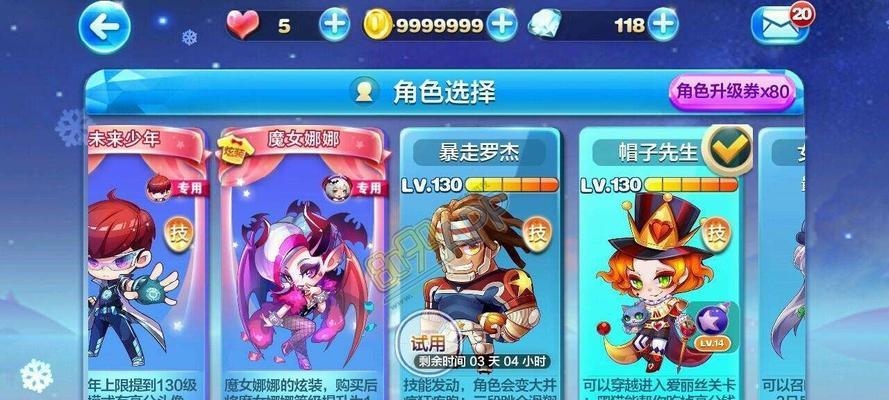 奥莉奥技能属性介绍（掌握奥莉奥技能的关键）  第1张