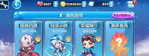 《天天酷跑》白金小帅配舞狮闹闹优势分析（组合实力无穷大）  第1张