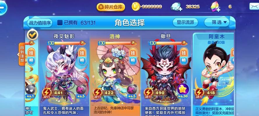 打造无敌车队，享受超乎想象的快感（打造无敌车队）  第1张