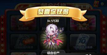 天天酷跑魔神战车获得攻略（如何获取最强战车）  第1张