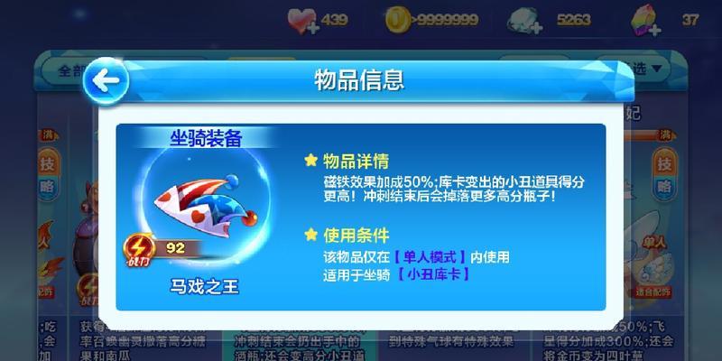天天酷跑任性登陆送积分，畅享游戏乐趣（酷跑登录送288积分）  第1张