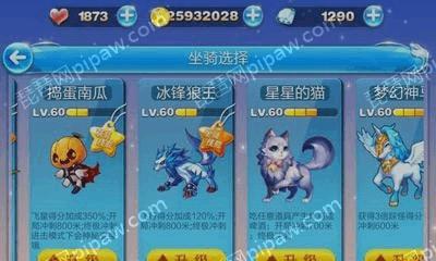 星星的猫和梦幻神马属性技能对比（哪个更优秀）  第1张