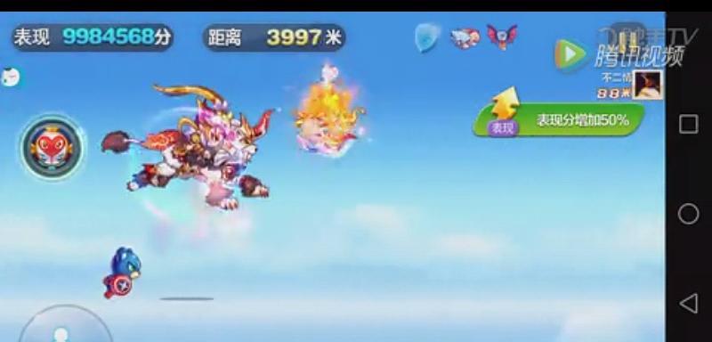 天天酷跑异界之神搭配攻略（以异界之神搭配为重点）  第1张