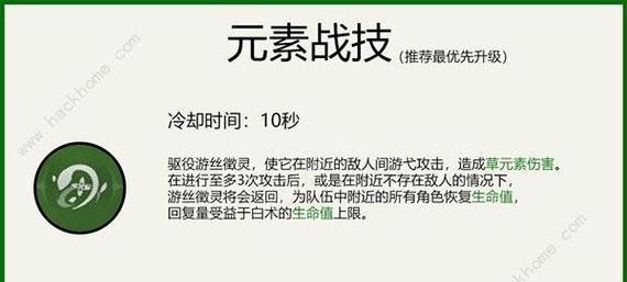 《天天酷跑》紫翼神龙最佳搭配攻略（让你的游戏更加出色——紫翼神龙的搭配技巧）  第1张