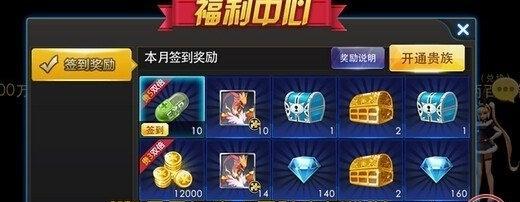 《天天炫斗》所有称号属性及获得方法解析（掌握全部称号）  第1张