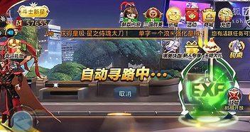 《天天炫斗》第一天快速升级方法，一天直升33，让你轻松游戏（一键上手）  第1张