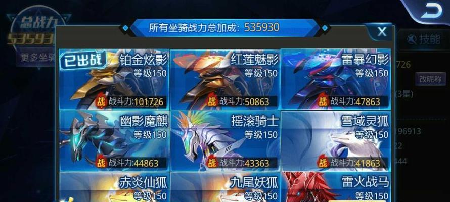 天天炫斗凯瑟琳技能加点攻略（打造最强凯瑟琳）  第1张