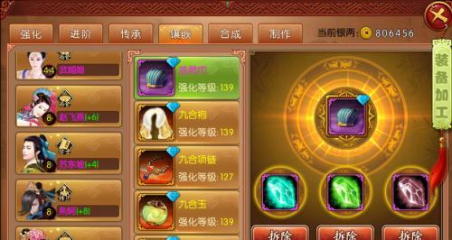 天天炫斗全宝石属性详解（了解宝石加成）  第1张