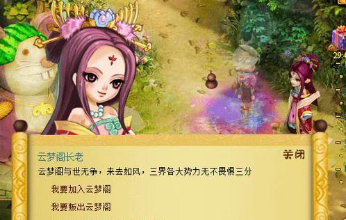《天作之阁》游戏攻略详解（如何玩转以天作之阁为题材的策略游戏）  第1张