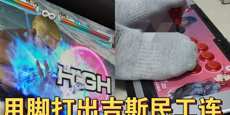 铁拳7拉斯民工连招出招表大全（掌握这些技巧）  第1张