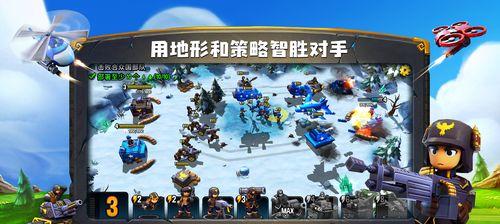 玩具士兵战争宝箱存档位置详解（揭秘游戏存档技巧）  第1张