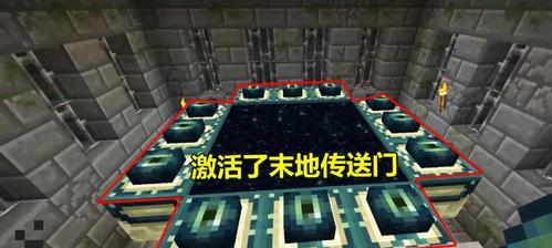 《我的世界》游戏实用指令大全（掌握实用指令）  第1张