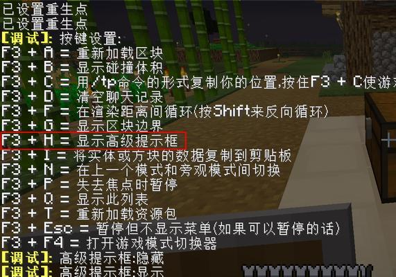 《我的世界》游戏中使用命令方块对抗作弊的方法（打造公平的游戏环境）  第1张
