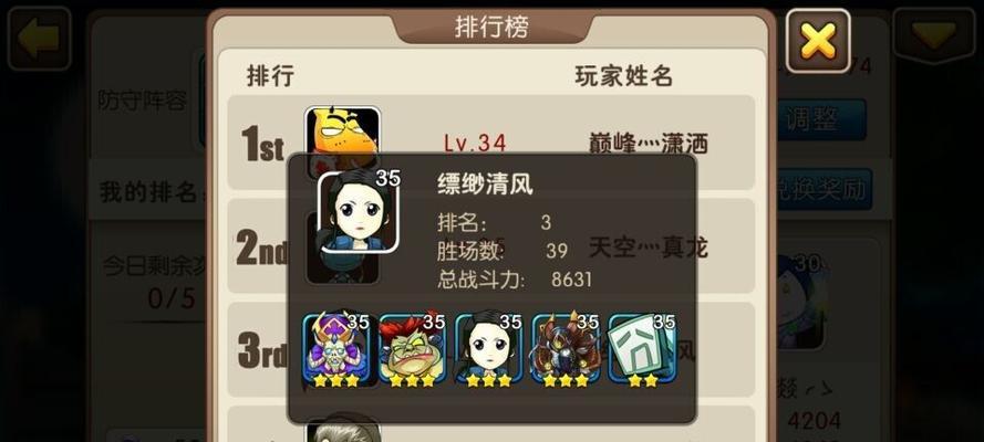 《我叫MT2》每日任务奖励一览（了解游戏中丰厚的每日任务奖励）  第1张