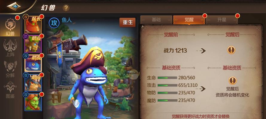 《我叫MT2》游戏平民玩家如何在外域快速提升实力（从扫荡到成长）  第1张