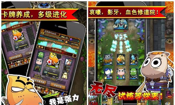《我叫MT2》试练塔通关攻略（挑战试练塔怪物）  第1张
