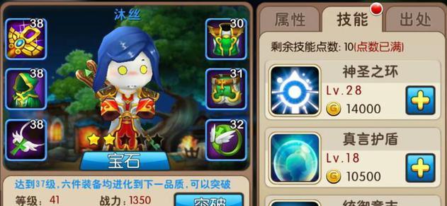 《我叫MT》游戏41版本新手橙卡时代迎接攻略（快速提升战力）  第1张