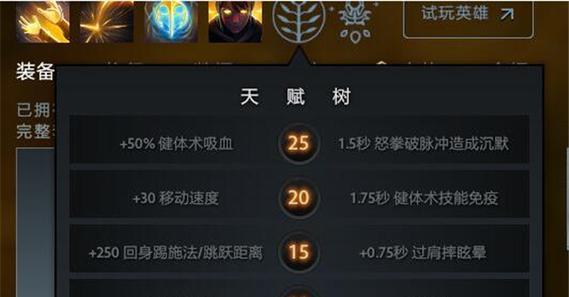战无不胜（以王牌战士镭射路易斯为主角）  第1张