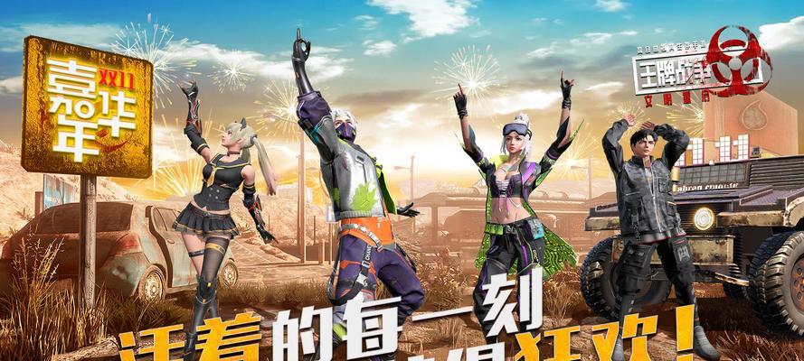 王牌战争载具获得攻略（掌握游戏技巧）  第1张