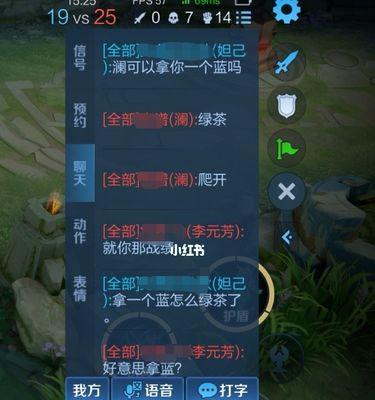 如何设置王者荣耀30ms延迟（附设置方法介绍）  第1张